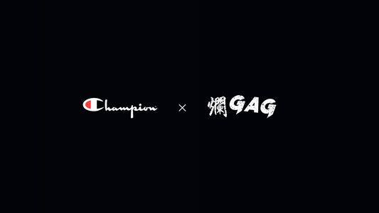 爛GAG x Champion：香港潮運動