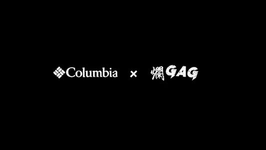 爛GAG與Columbia：潮流實用香港風