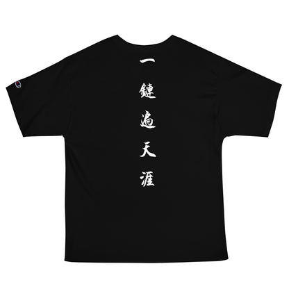 爛GAG Champion 系列 - Jat Link T恤